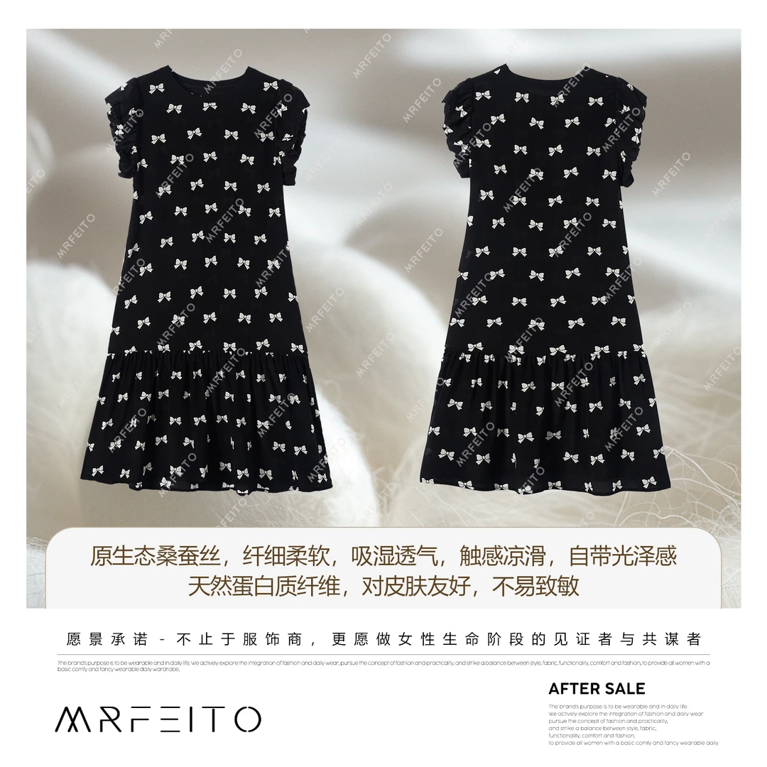 MRFEITO菲爷驾到【蝶恋花】法式气质优雅蝴蝶结碎花裙子H2Q02X32689