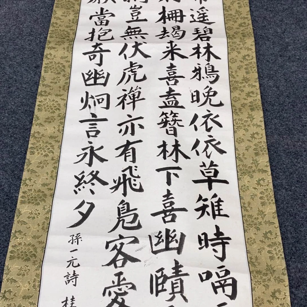 书法呃*呃山水画作品集的内容包括两方面