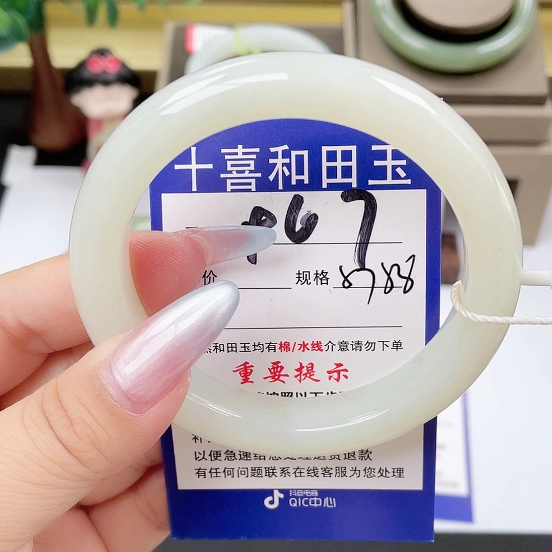 和田玉未镶嵌手镯