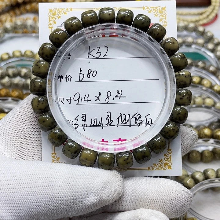 海南心月星月菩提k32