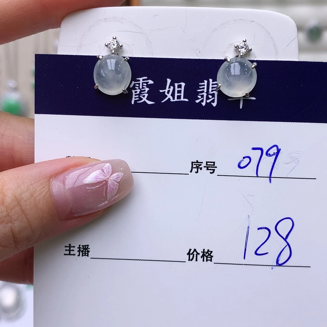 银S925镶嵌戒指翡翠79