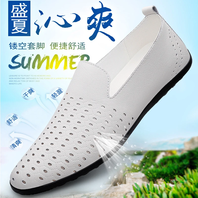 透气一脚蹬软底豆豆鞋镂空洞洞清凉皮鞋男士轻便简约百搭休闲皮鞋