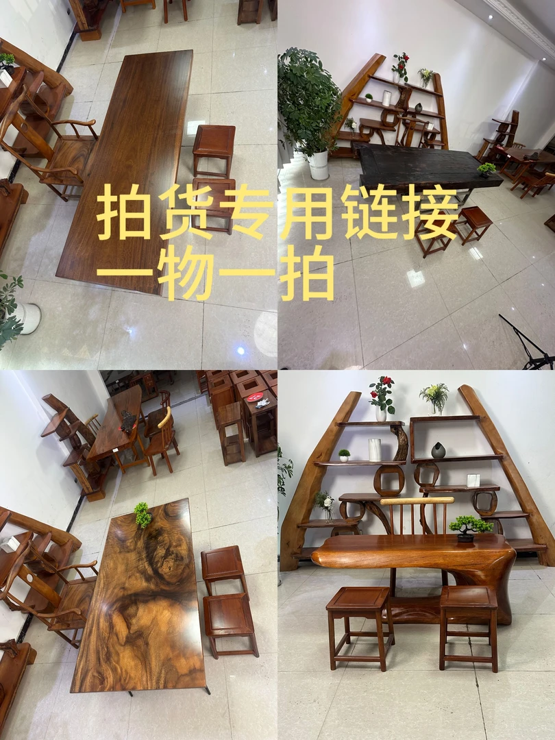实木大板 单板链接