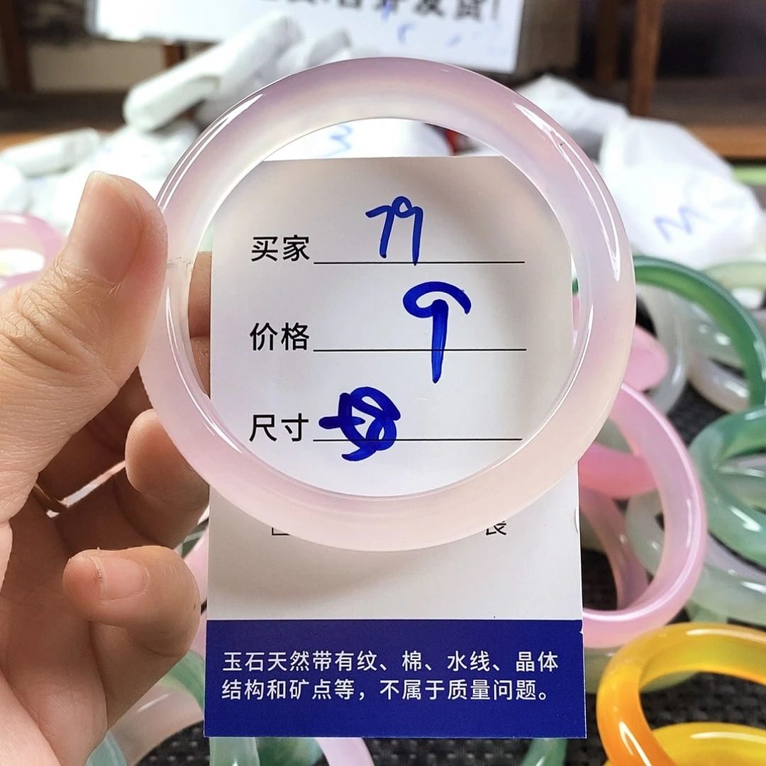 手镯玛瑙/玉髓未镶嵌79