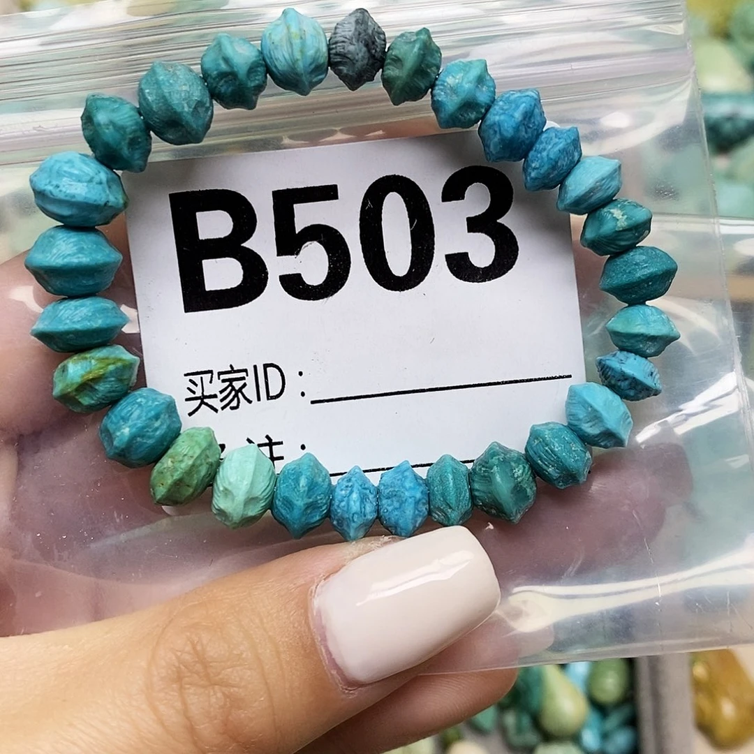 绿松石未镶嵌配饰