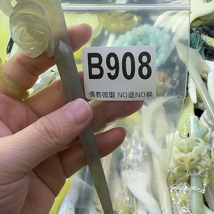 小***啊蛇纹石玉合金发饰