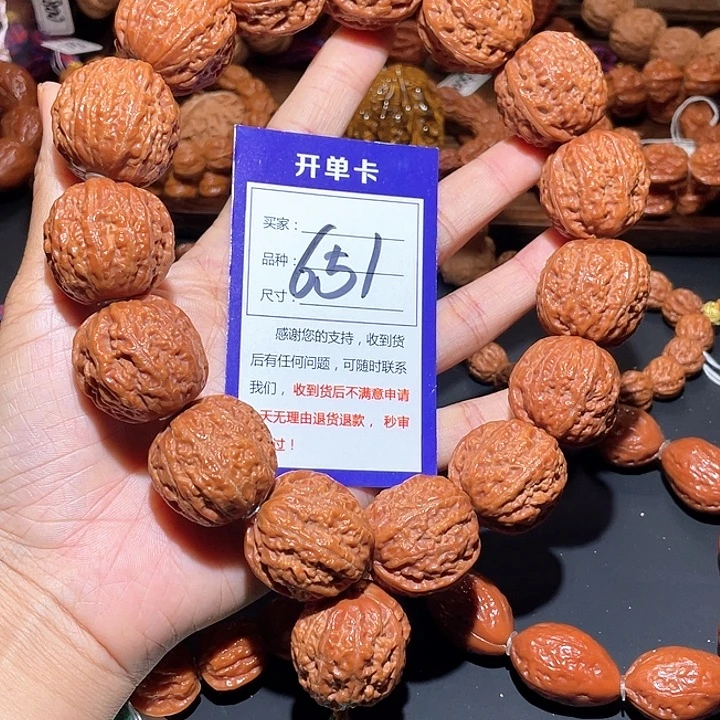 ****6651福利蚂蚁纹绣球秋子手持2.9