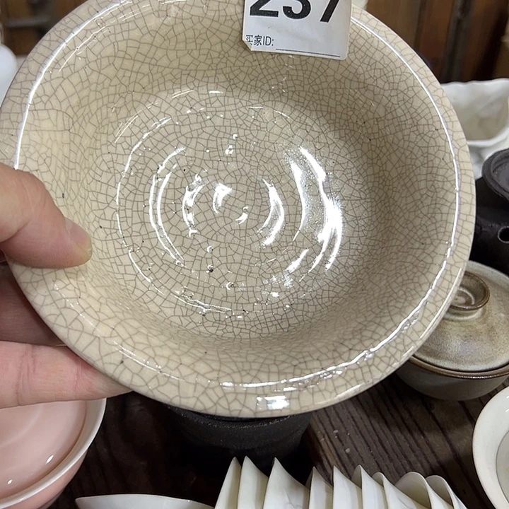 微瑕…………………………………