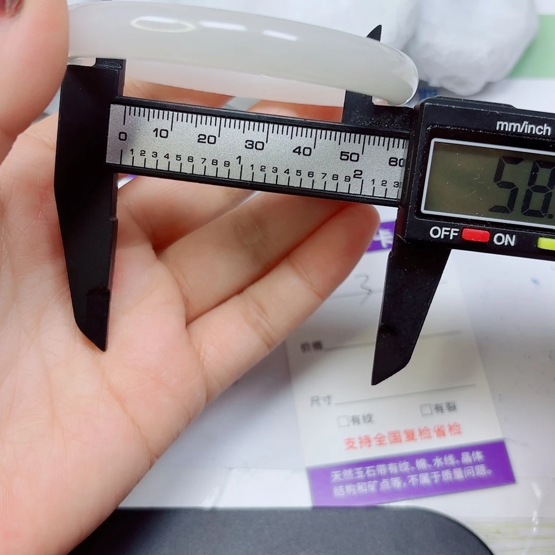 石英质玉未镶嵌手镯3/5859