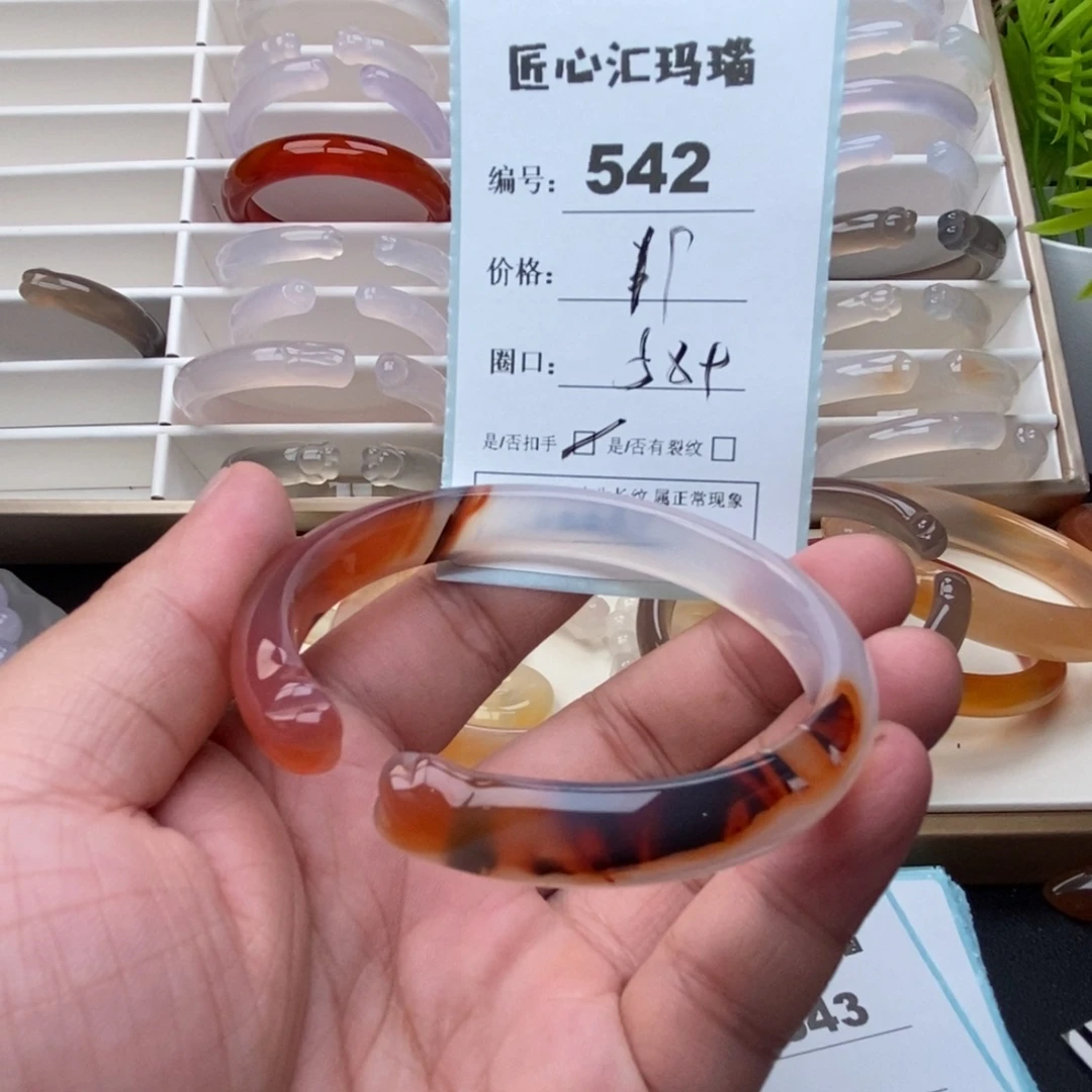 手镯玛瑙/玉髓未镶嵌