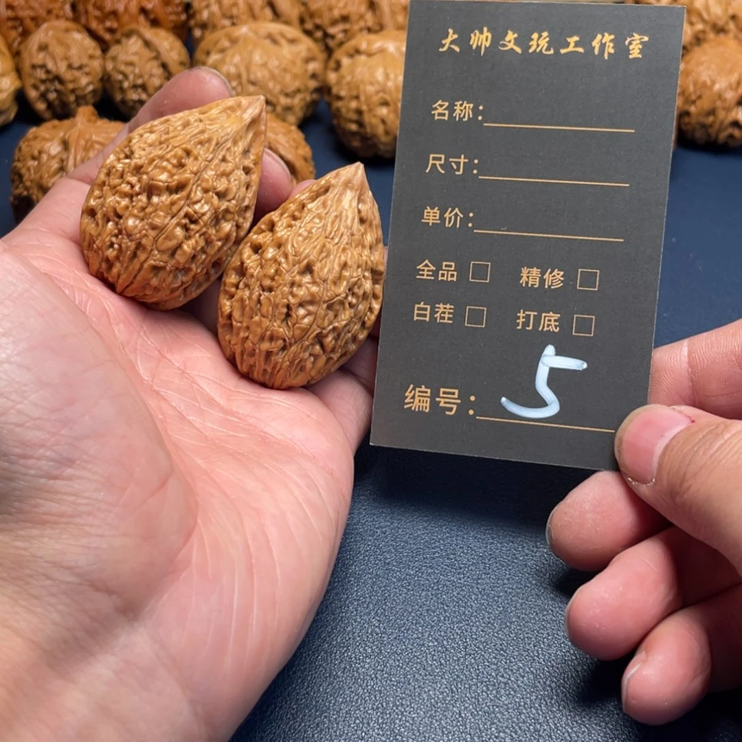 文玩核桃吊坠大*～文玩核桃05