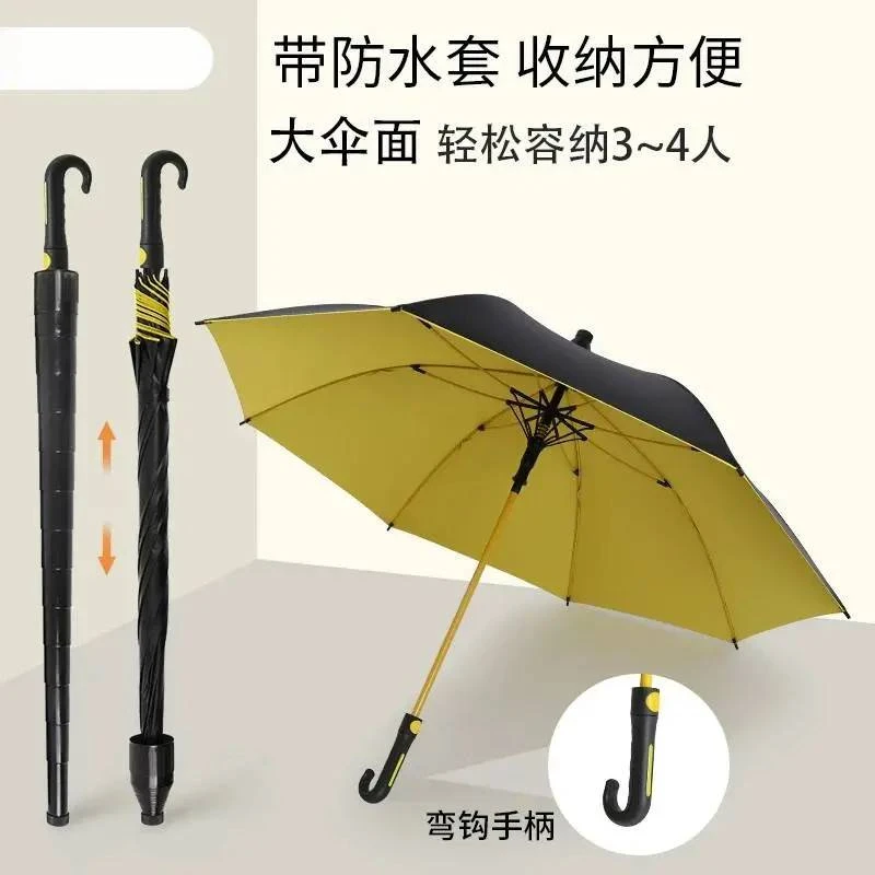 【抗暴风雨】弯柄自带防水套高尔夫雨伞黑胶遮阳防晒晴雨两用伞