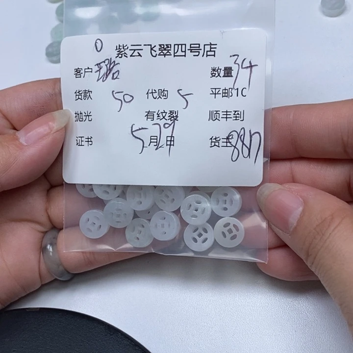 翡翠散珠璐*翡翠吊坠