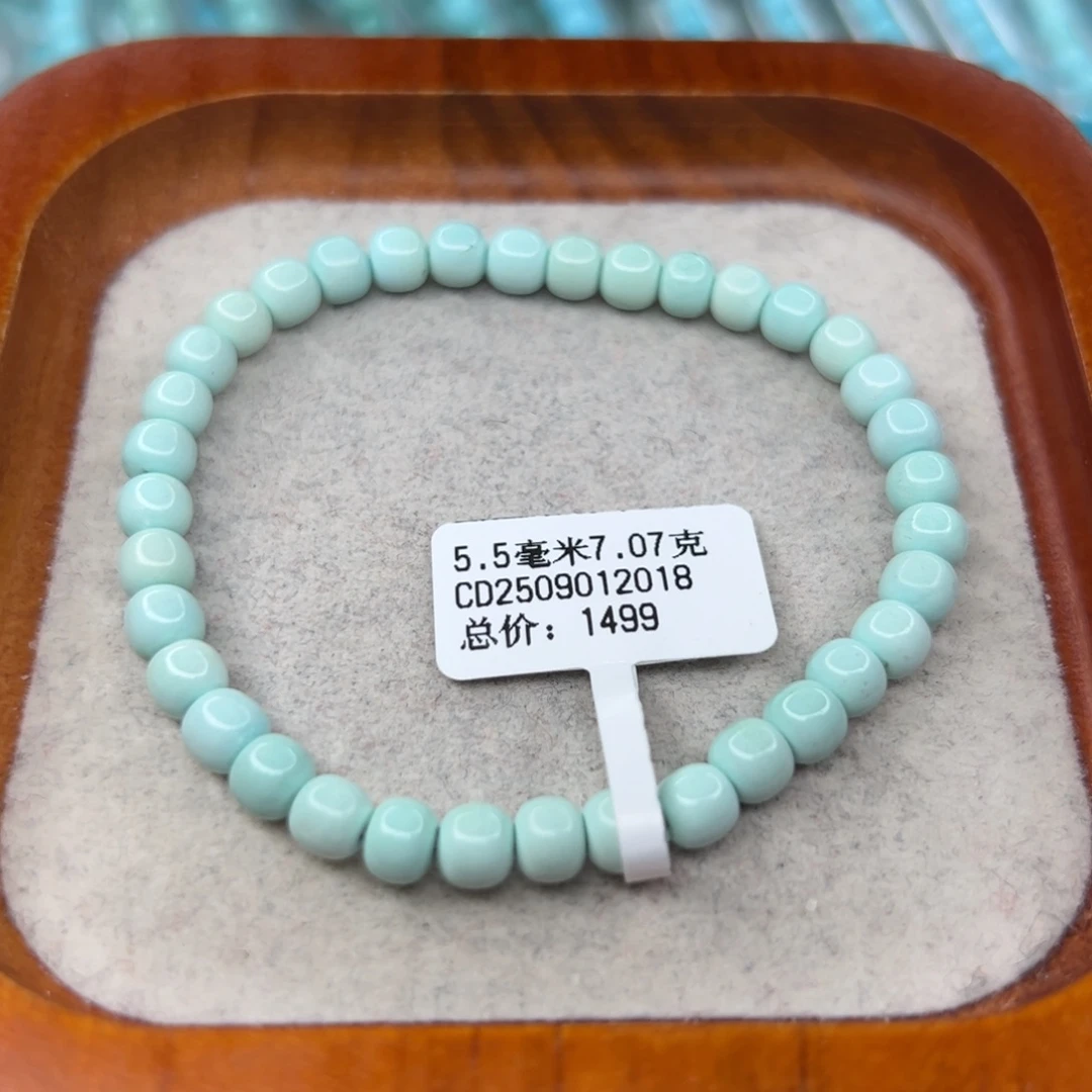 绿松石未镶嵌珠宝半成品