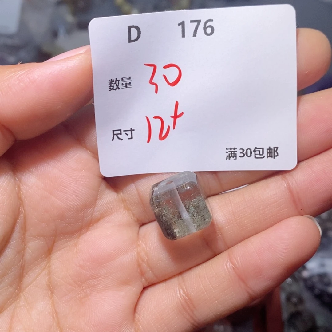 水晶颈饰银S925镶嵌D176