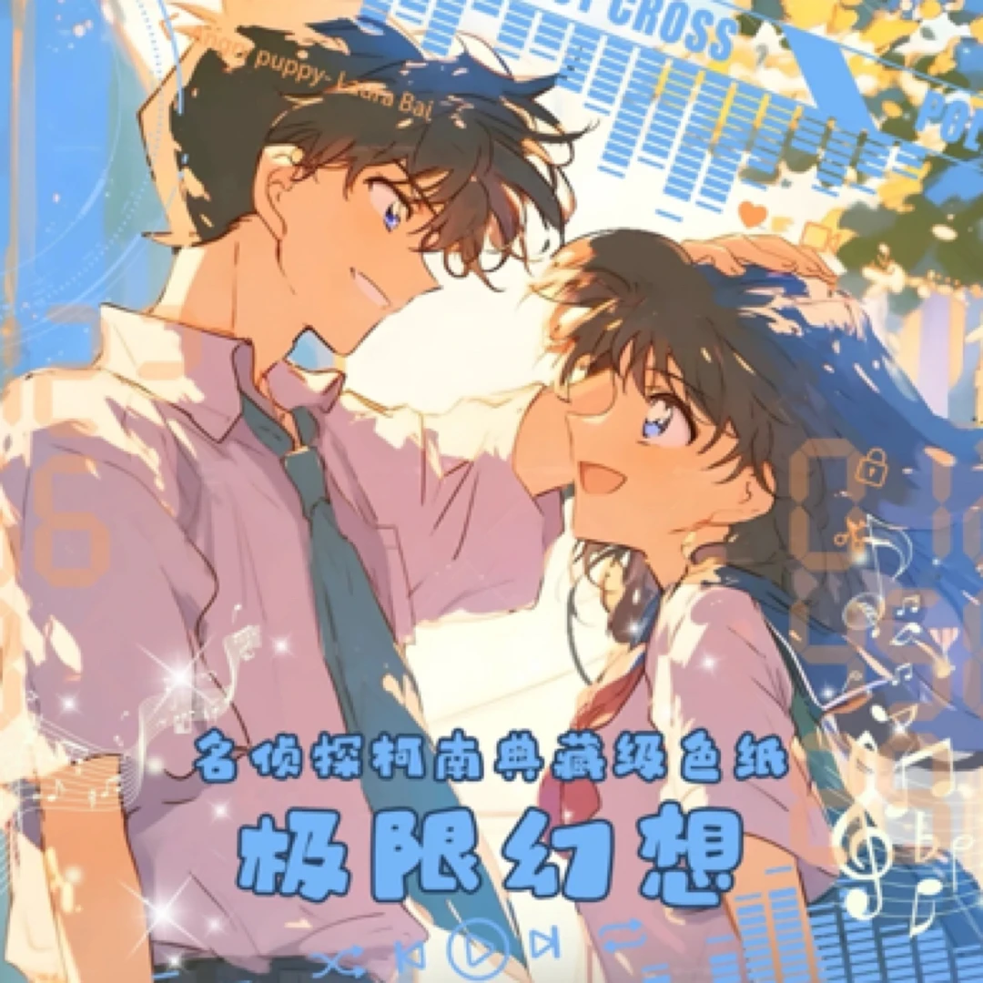 辰星文创-名侦探柯南-第二弹·A6反光滴胶钻石镶嵌系列收藏卡