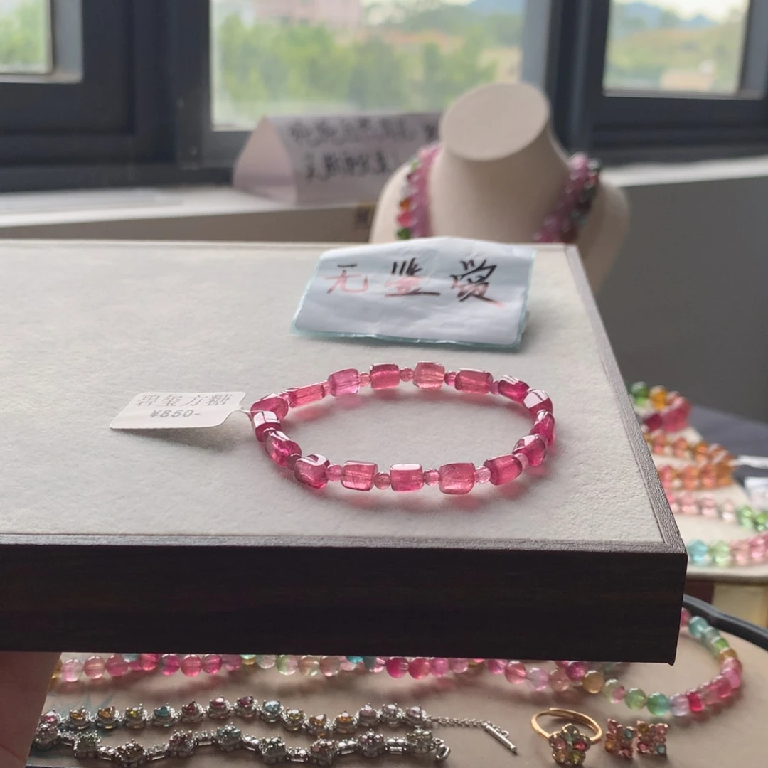 未镶嵌手链碧玺不退换