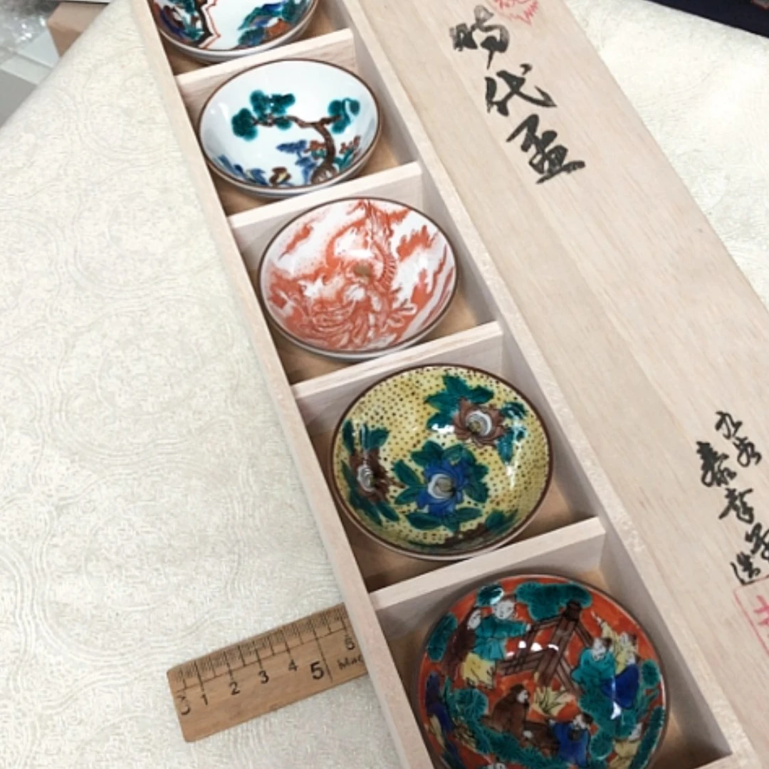 【闪购商品】碗九谷烧时代盏