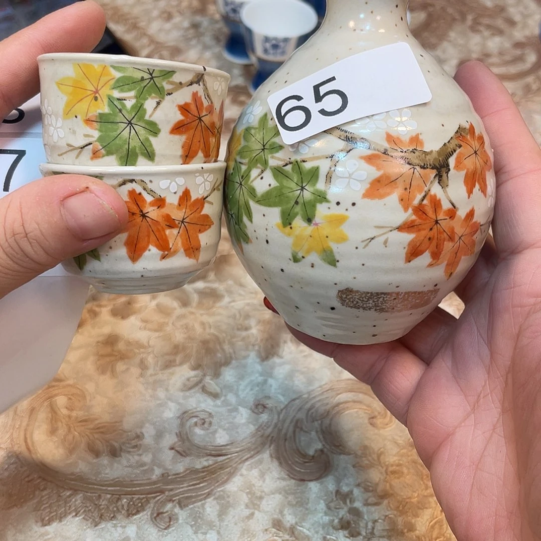 健健康康平平安安