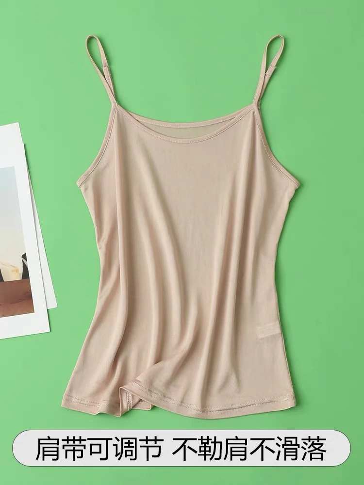 冰凉超薄细吊带背心防走光通勤百搭