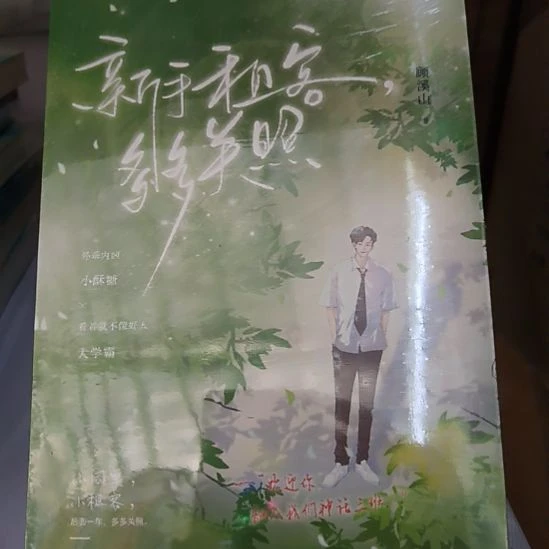 新手租客多多关照。默认微瑕正版图书。