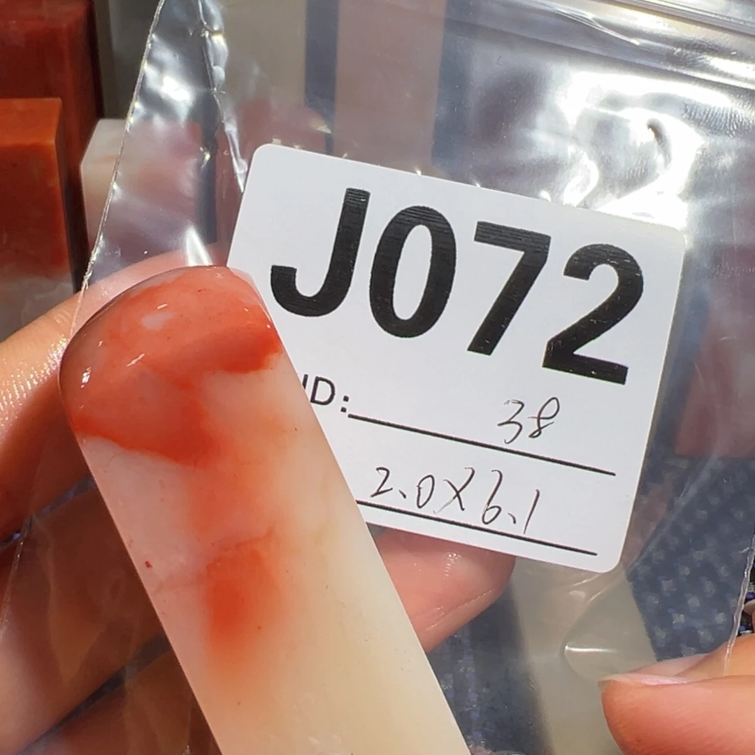 【闪购商品】寿山石印石老挝石