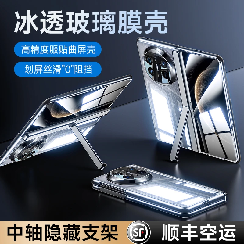 适用于华为matex6新款华为x6手机壳电镀透明中盖支架全包防摔壳