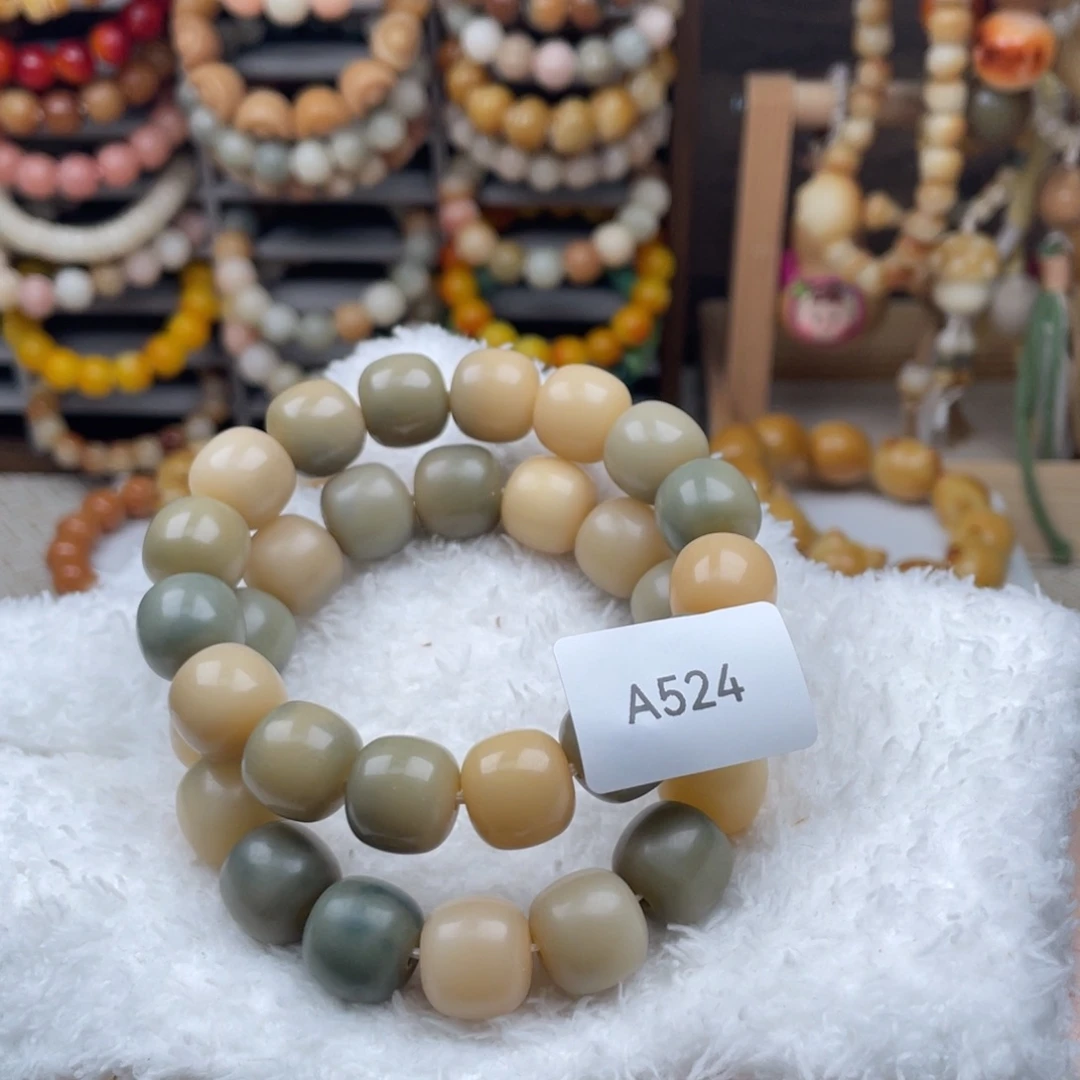 菩提根/象牙果吊坠瑕A524桶珠13mm一串随机