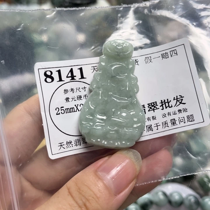 翡翠未镶嵌颈饰8141