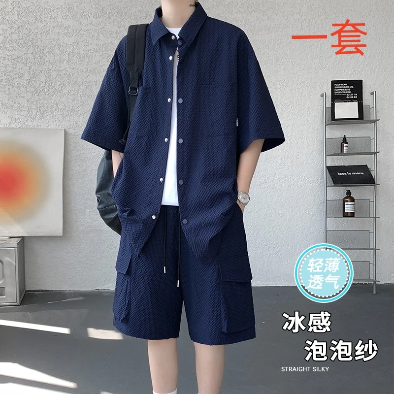 情侣同款夏季松弛感短袖衬衫套装男士时尚休闲百搭潮流帅气两件套