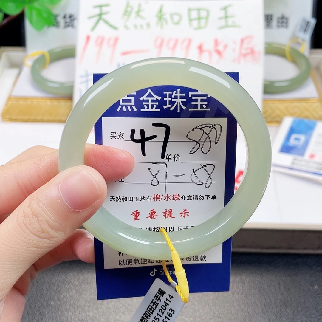 和田玉未镶嵌手镯