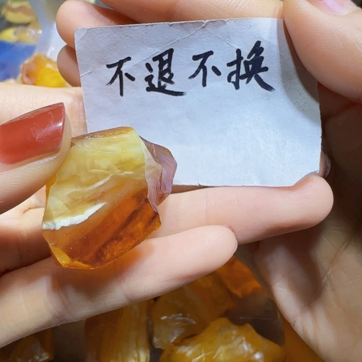 定制琥珀未镶嵌蜜蜡