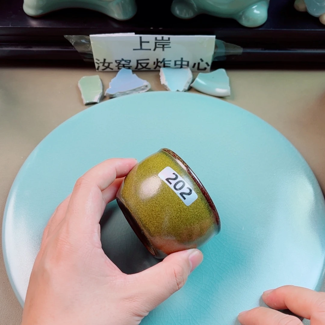 瓷片与王同行，汝你所愿微瑕
