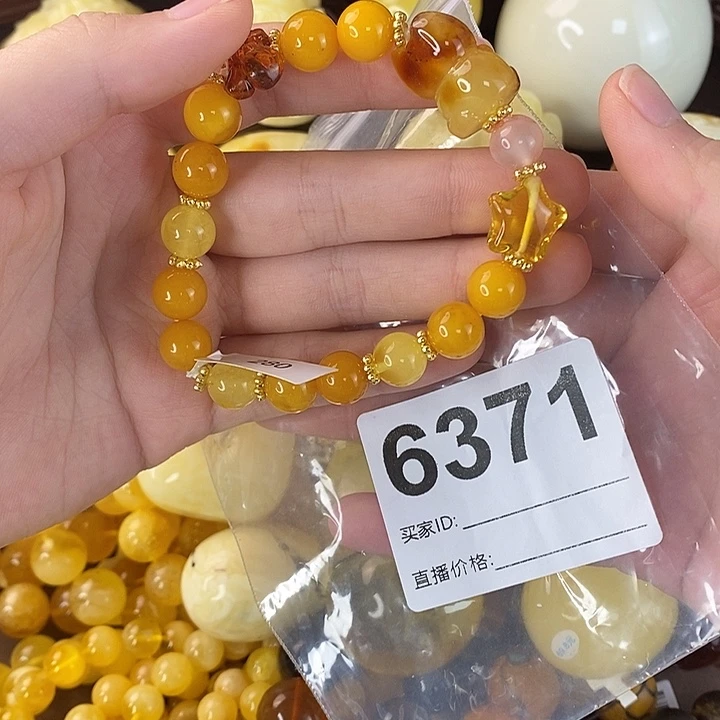 蜜蜡未镶嵌珠宝奇石6371