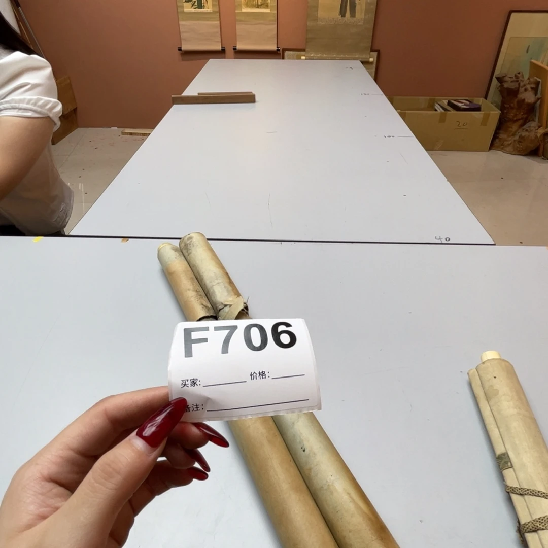 万***缘书法回流老画不退不换