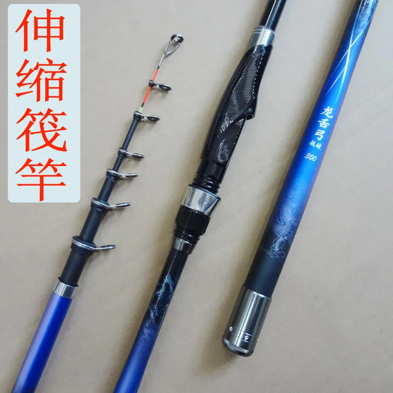 龙舌弓伸缩筏竿软伸缩筏钓竿3号矶竿