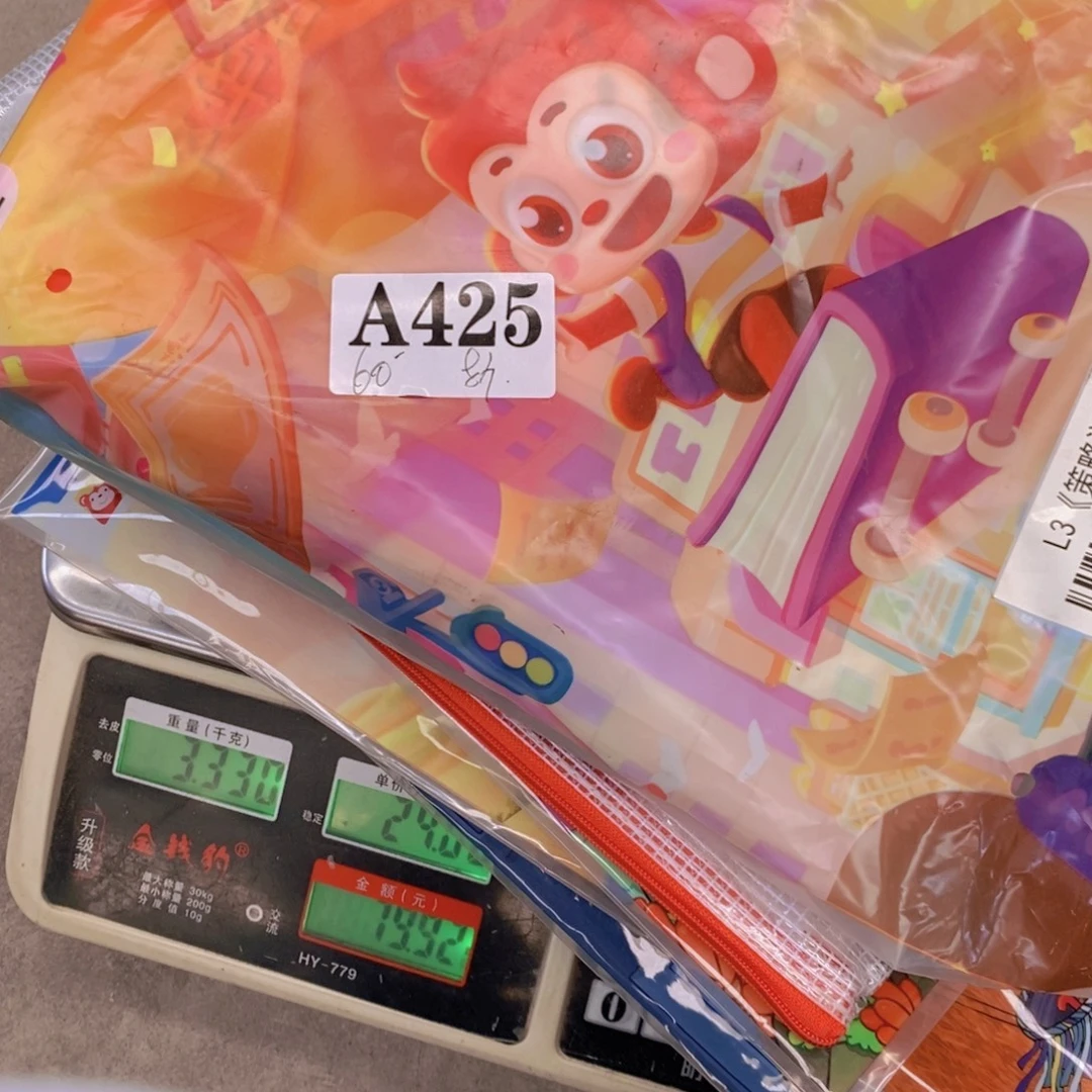 *****L 3 火花思维 八个