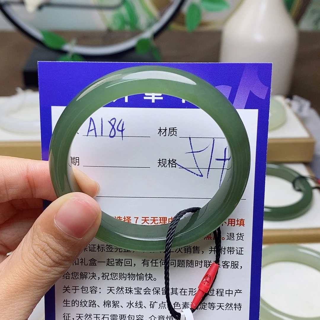未镶嵌手镯和田玉az