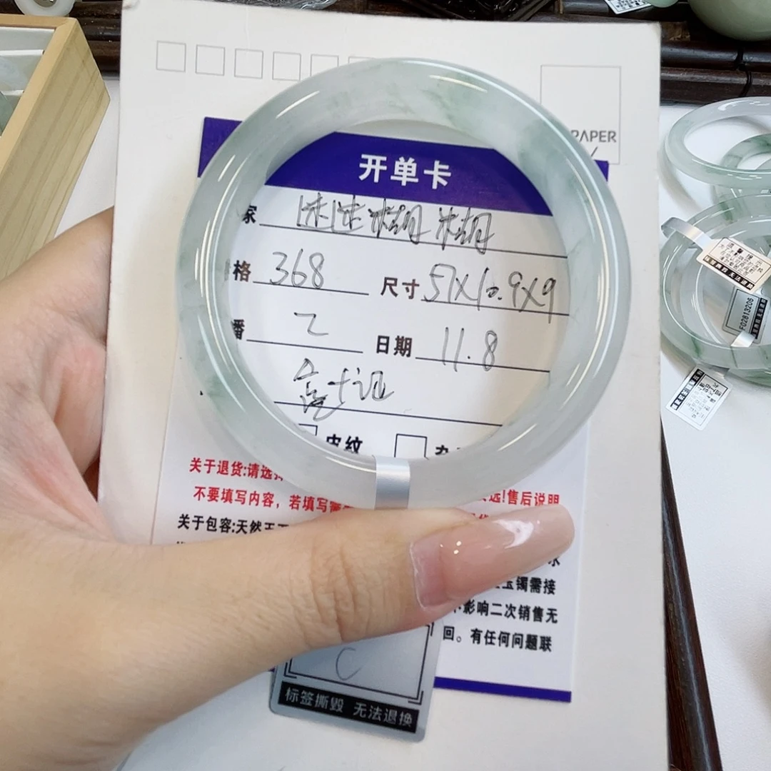 迷***糊石英质玉未镶嵌手镯