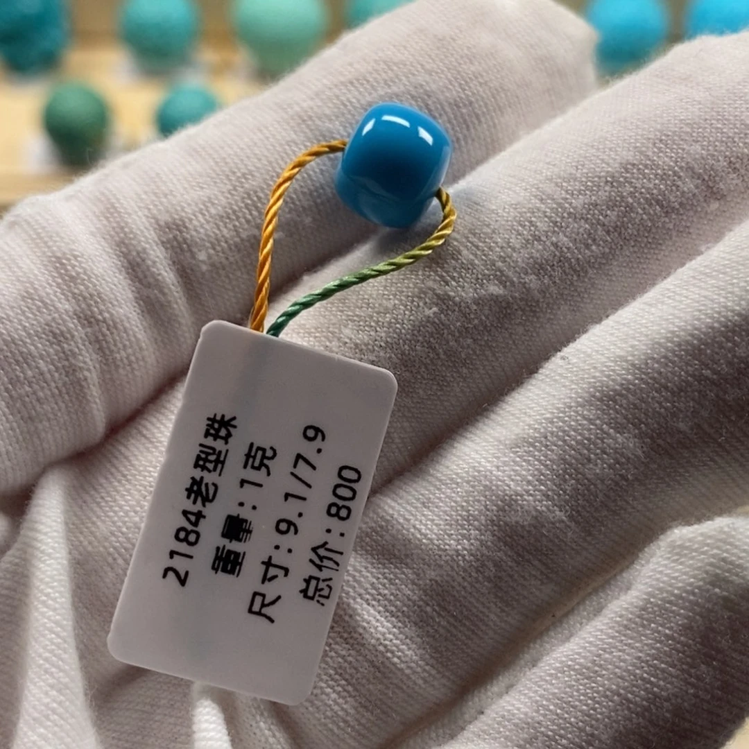 绿松石未镶嵌精品高瓷绿松石哦