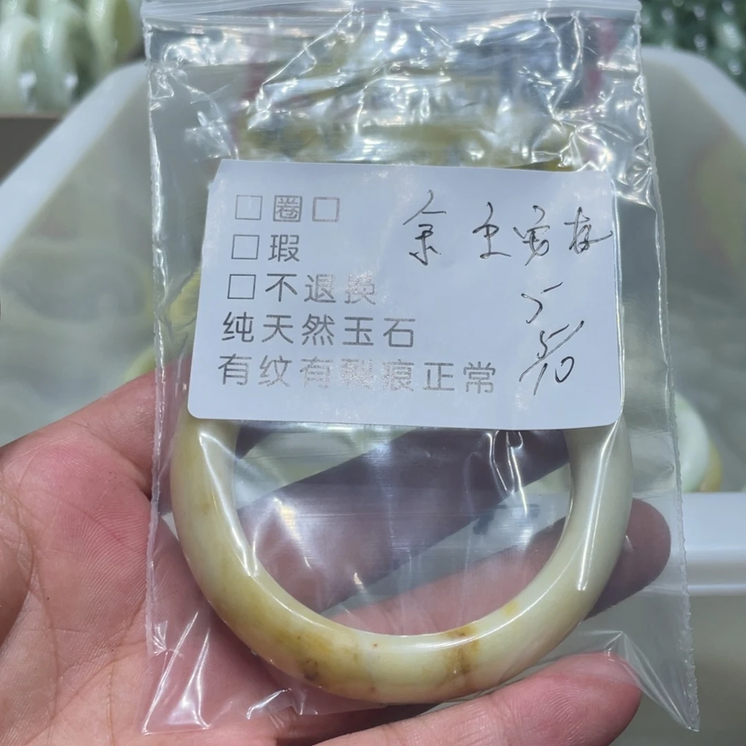 余***好蛇纹石玉未镶嵌手镯