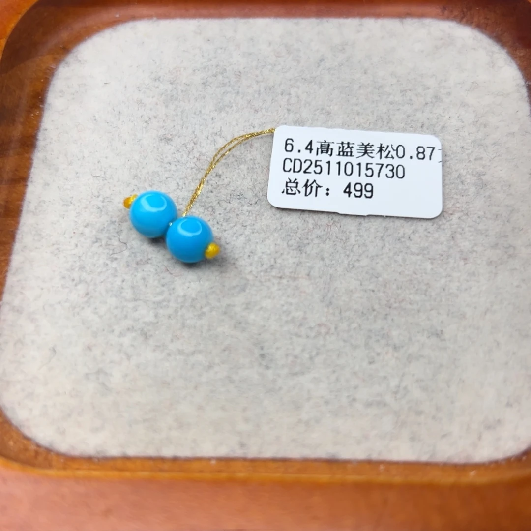 绿松石未镶嵌珠宝半成品