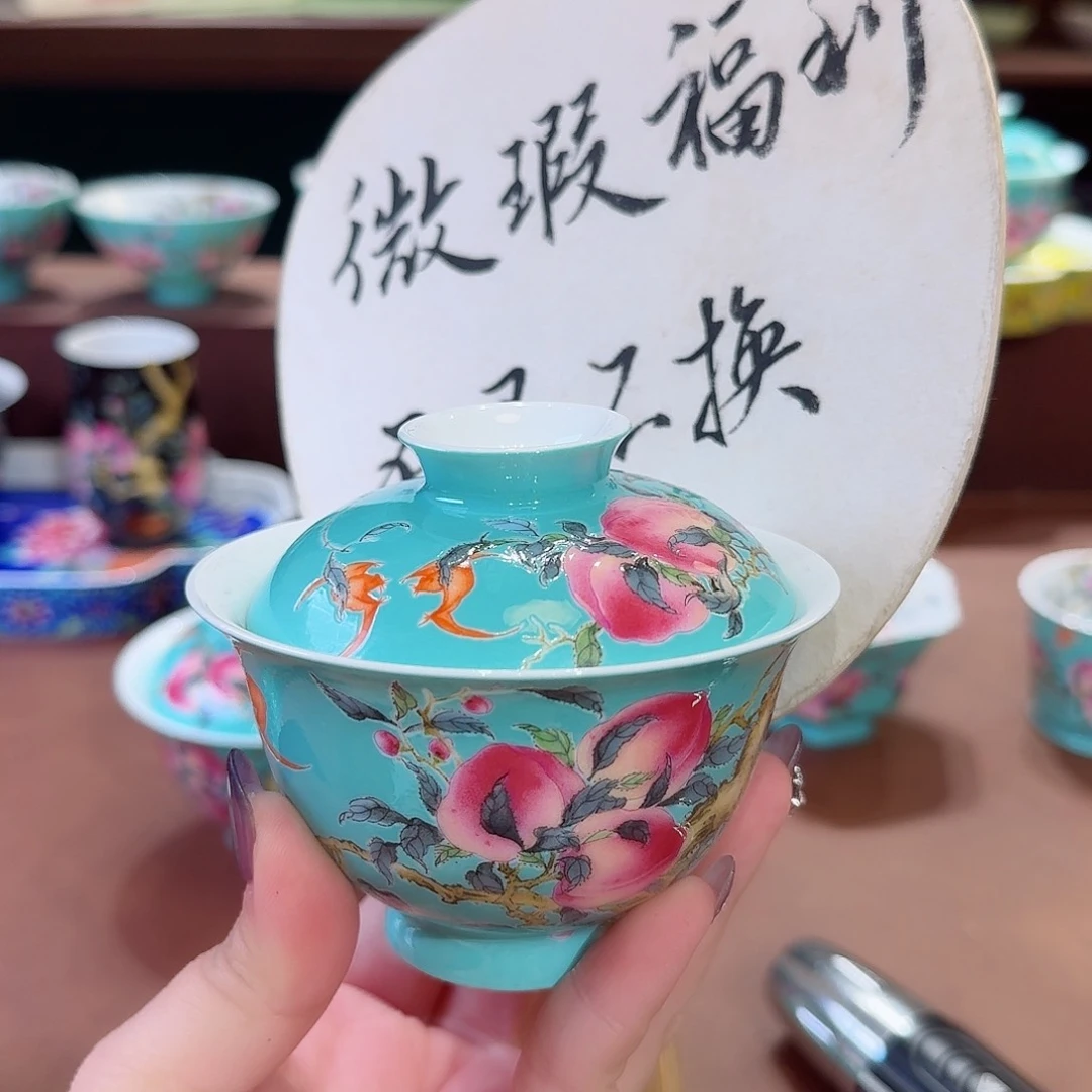 Z*珐琅彩主人杯茶具套装