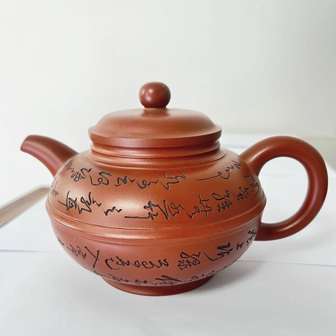 【精品紫砂】-lot018-高合欢-红泥-450cc-桑崧杰