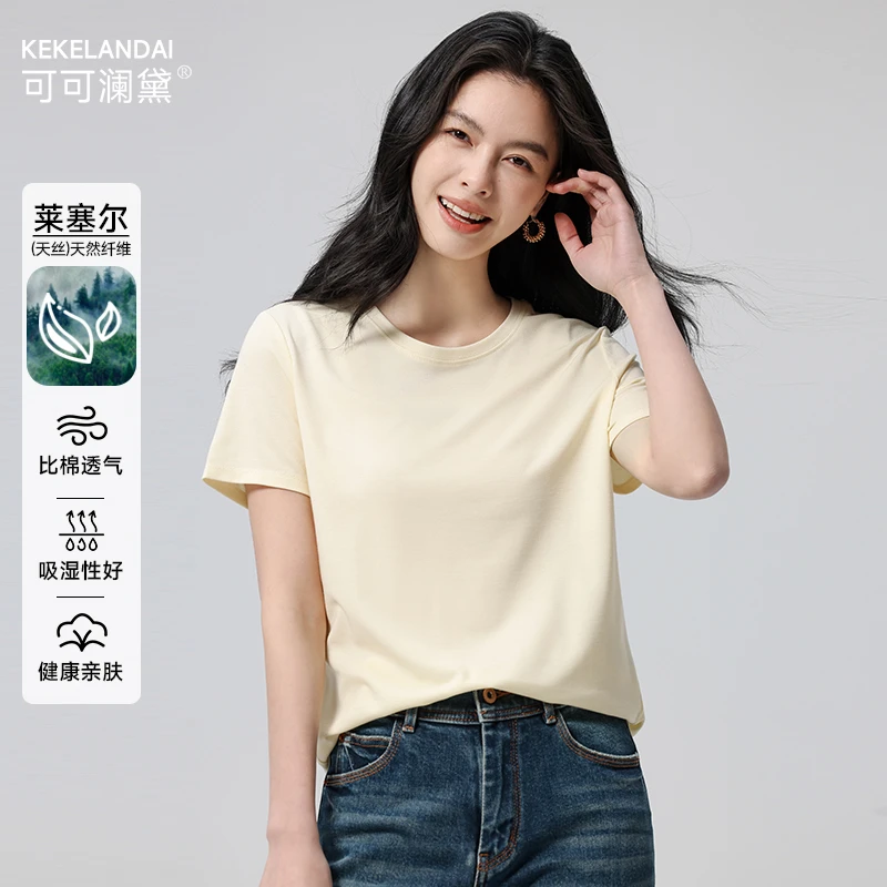 圆领莱赛尔天丝凉感短袖t恤女夏季休闲内搭打底上衣透气8901