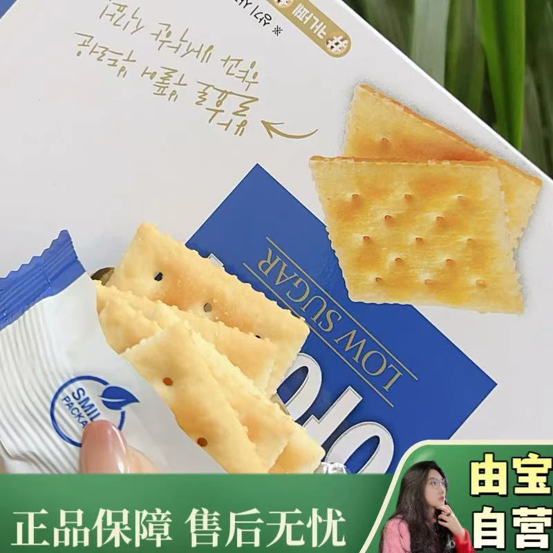 【直播专享~】来自泡菜国的韩国薄脆饼干155g饱腹代餐棒休闲小零食