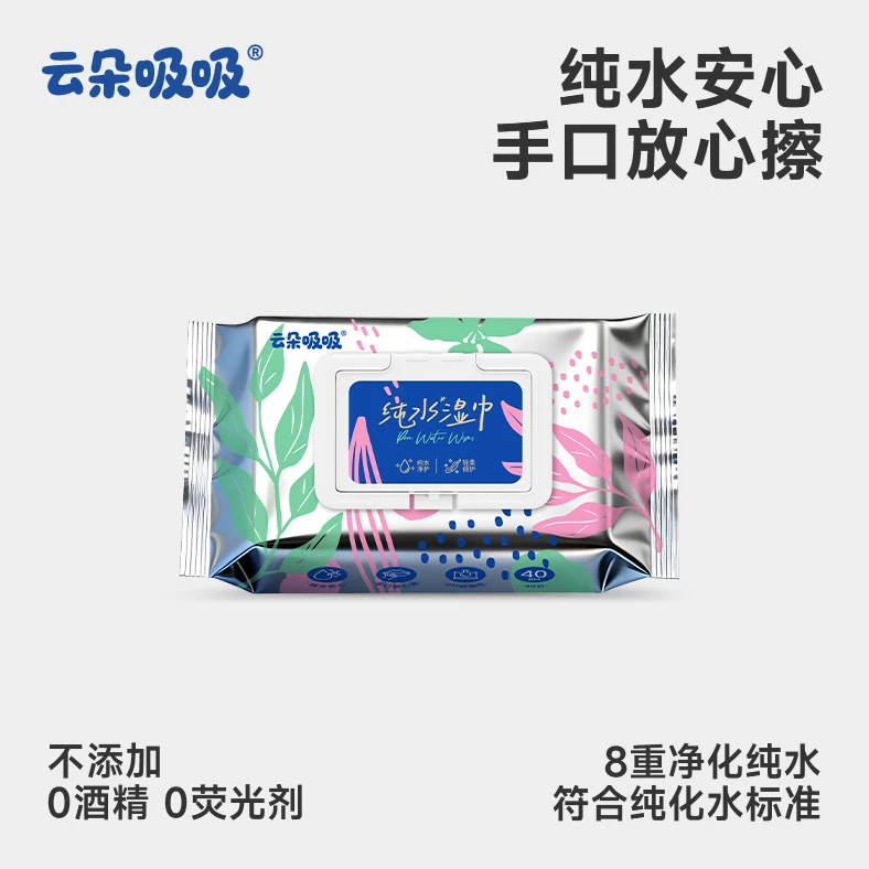 纯水湿巾40抽加大加厚家用18包