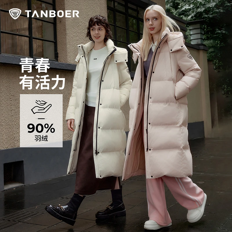 【官方】坦博尔新款女长款羽绒服可脱卸帽休闲时尚立领加厚外套836T
