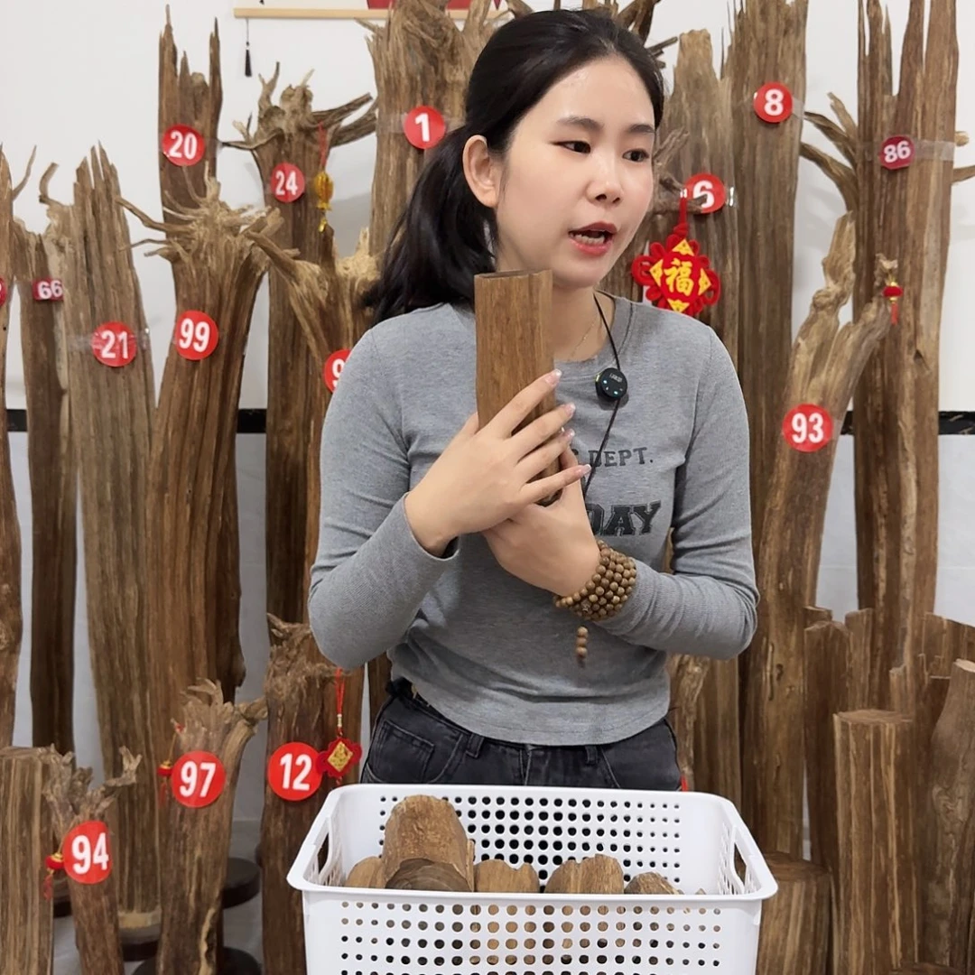 沉香沉香碎屑原材料