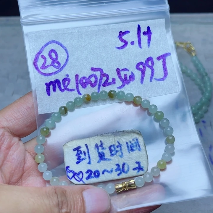 定制翡翠未镶嵌不退不换